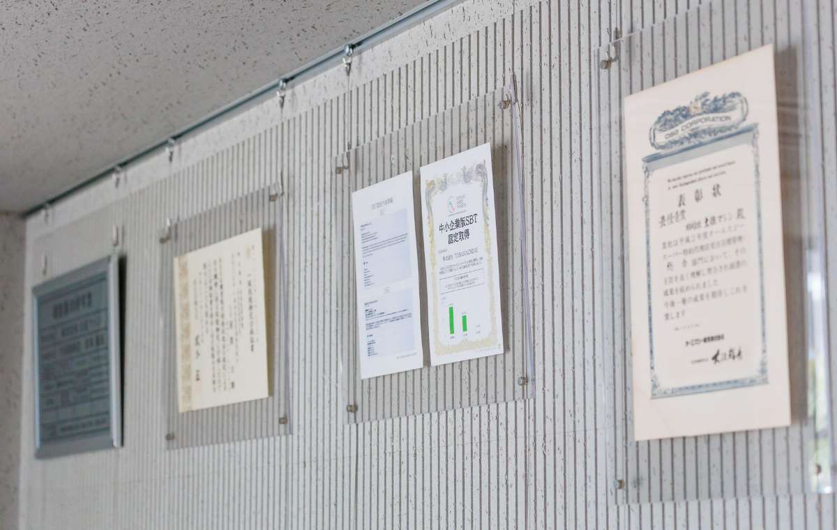 License & Certifications