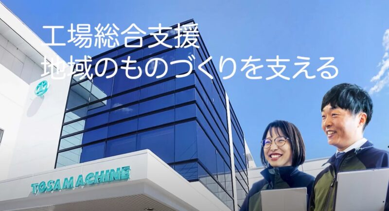 採用情報向けオフィス環境紹介ビデオを公開！